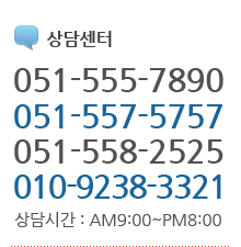 문의전화